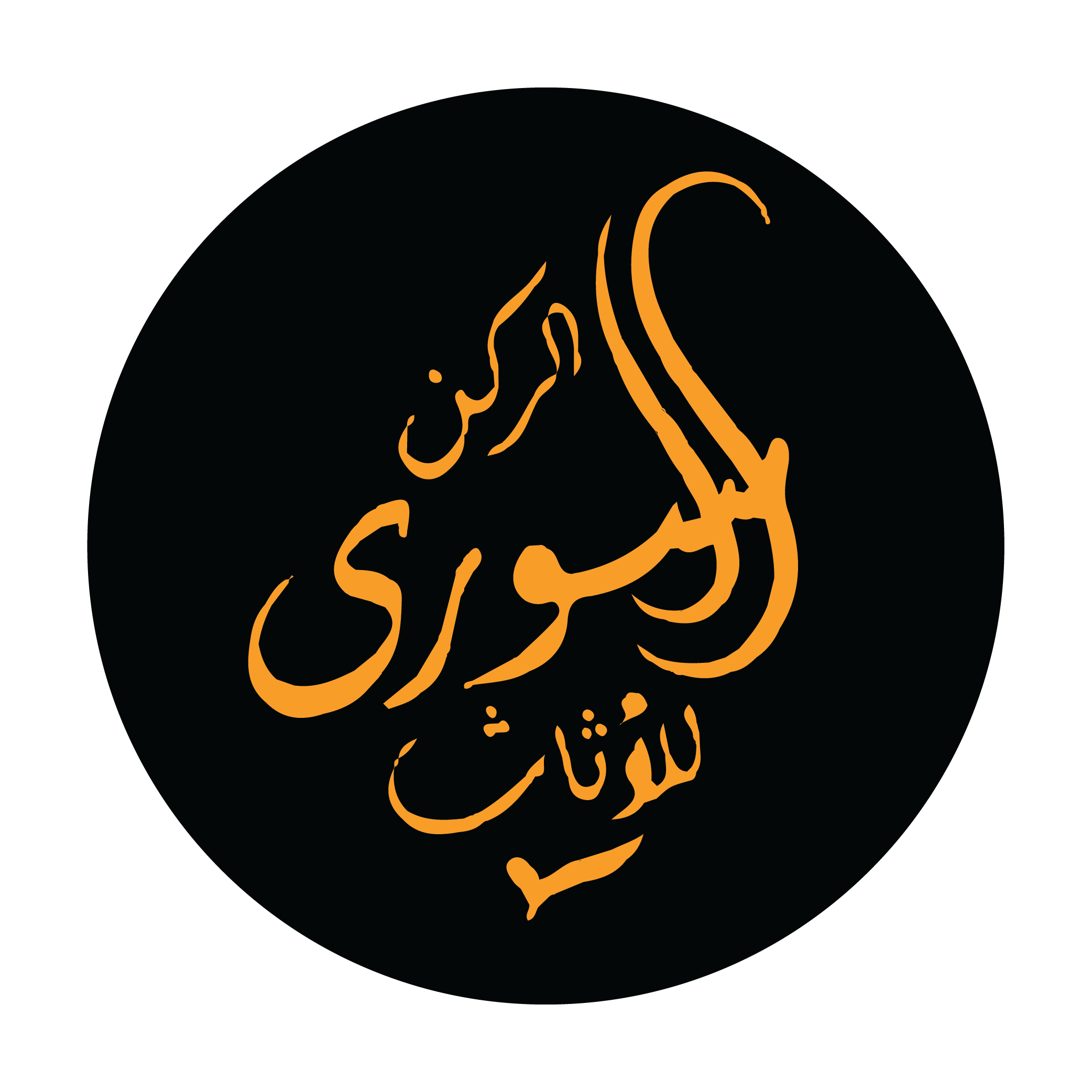 عملاء هانتر-05