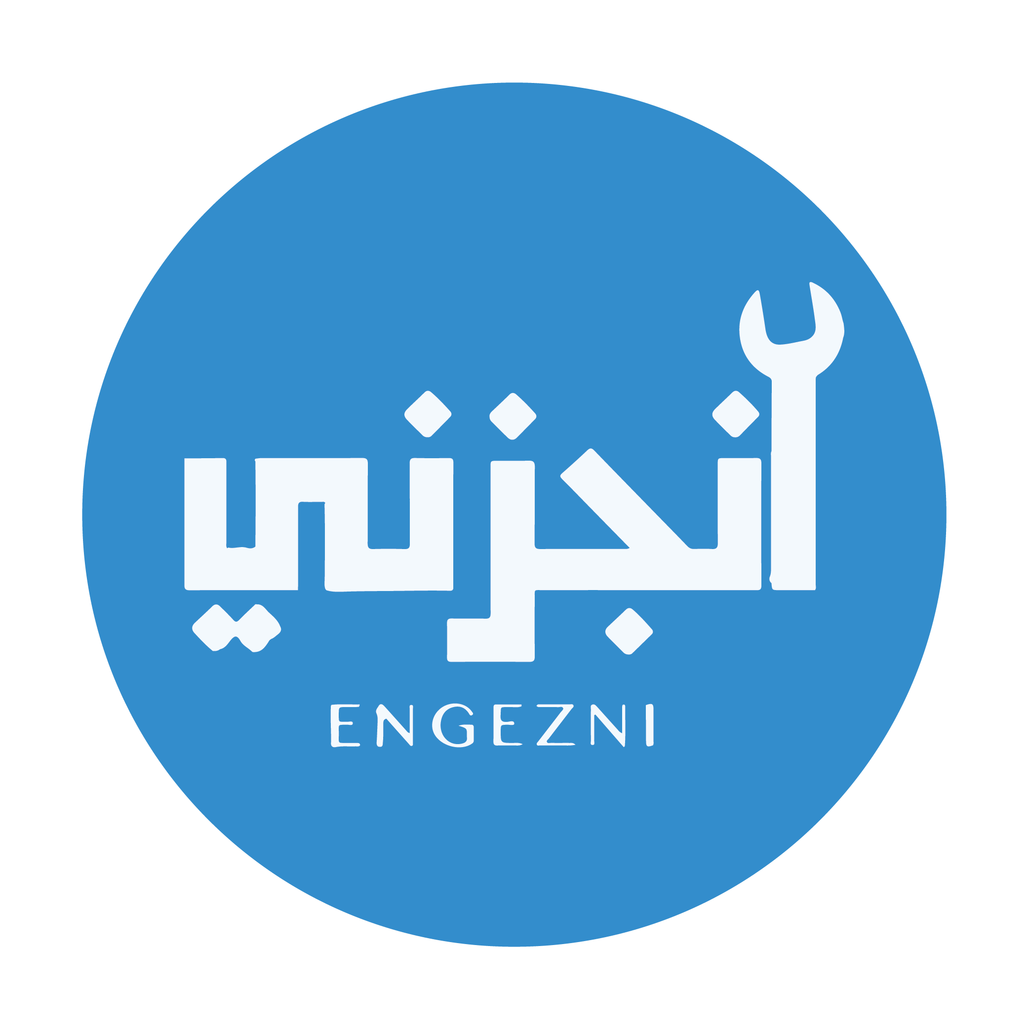 عملاء هانتر-21