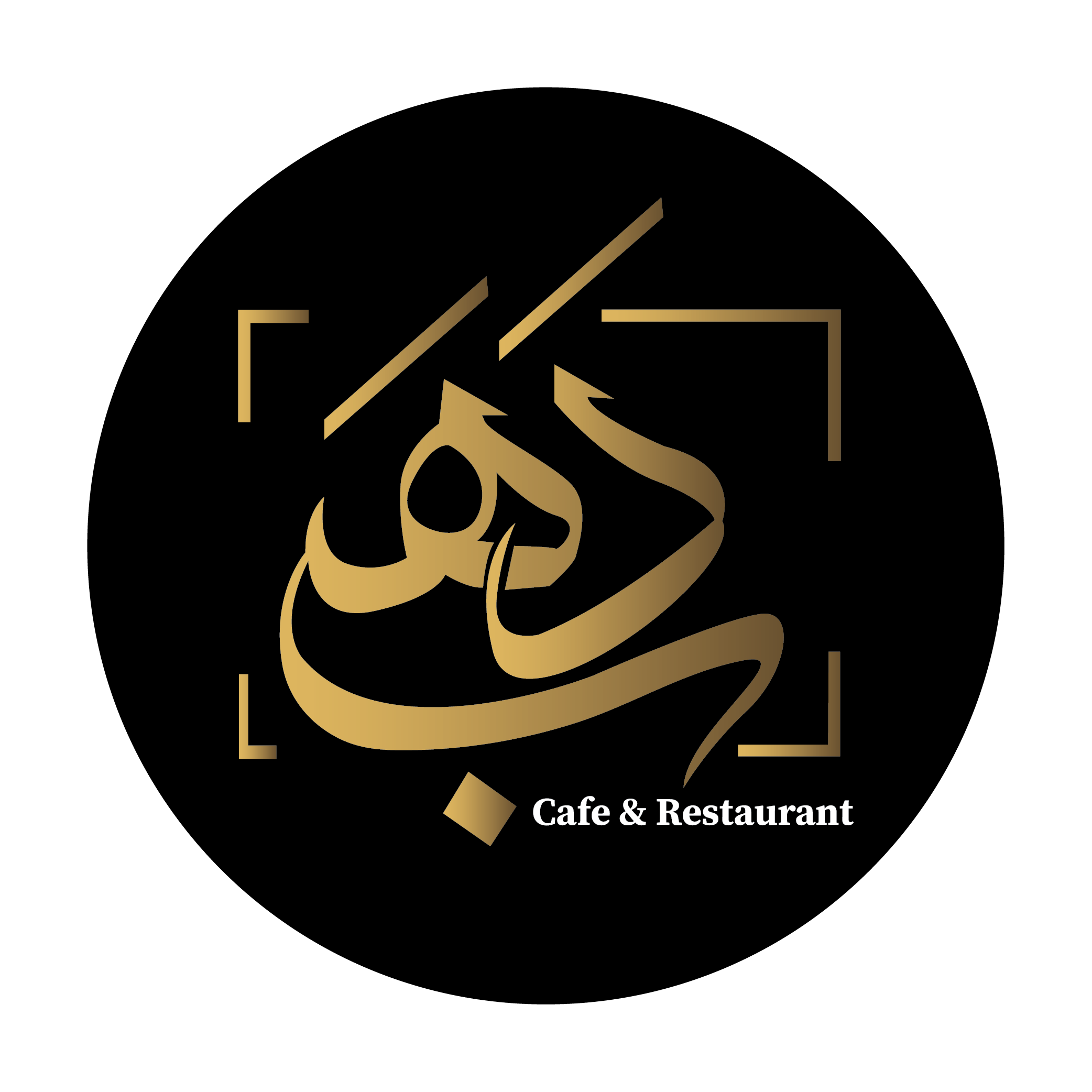 عملاء هانتر-25