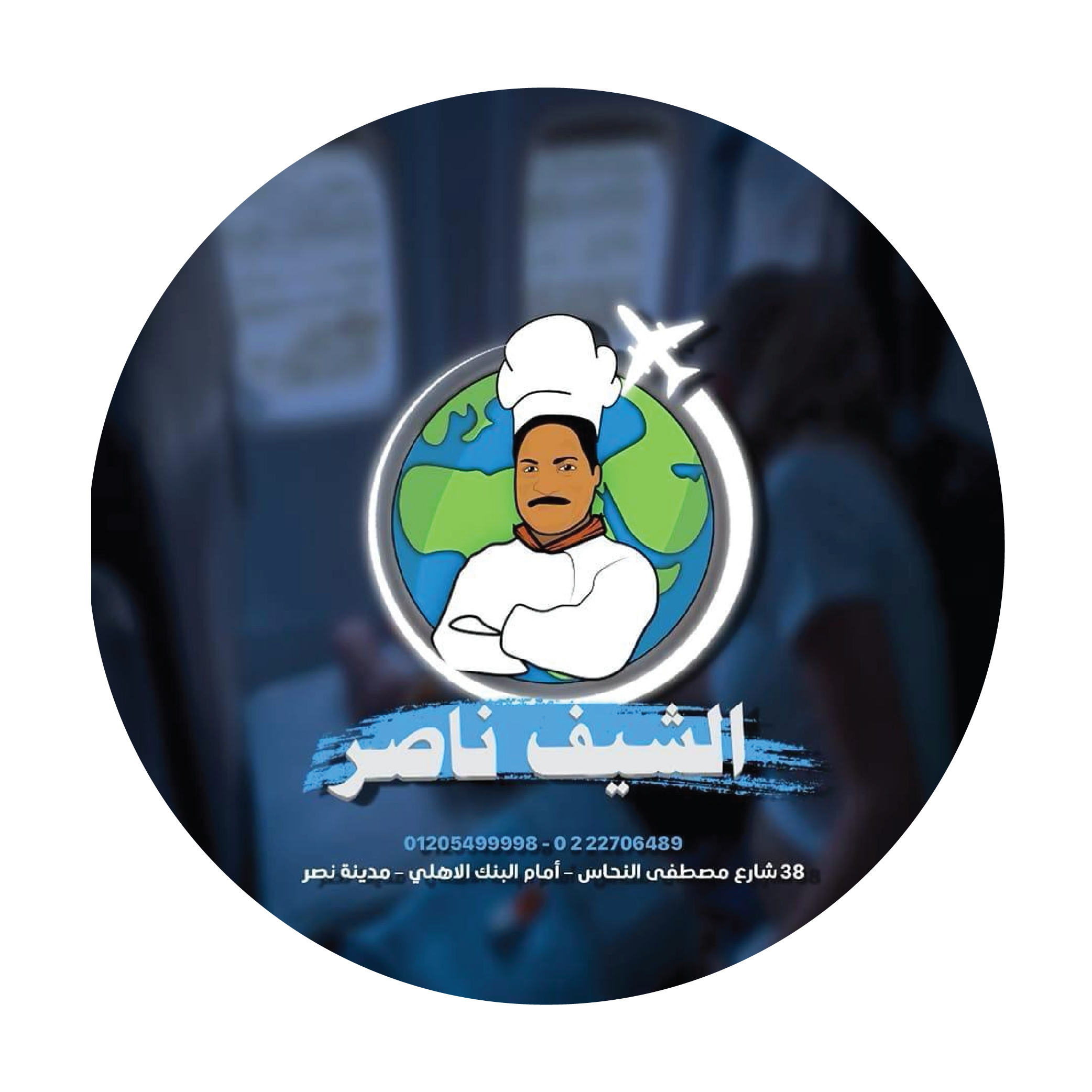 عملاء هانتر-46